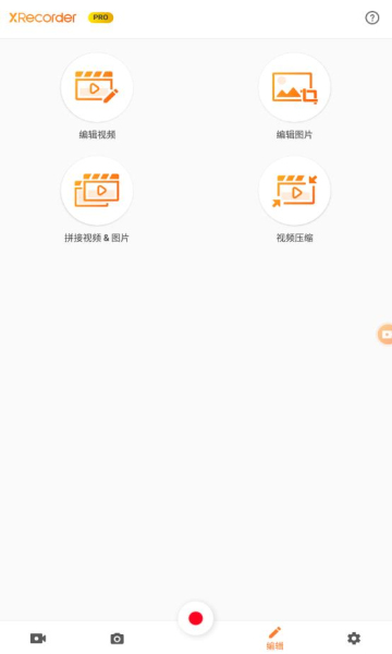 xrecorder