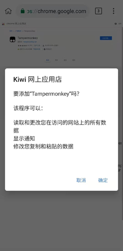 kiwi浏览器中文官方版