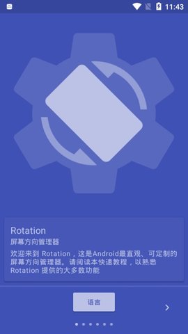rotation