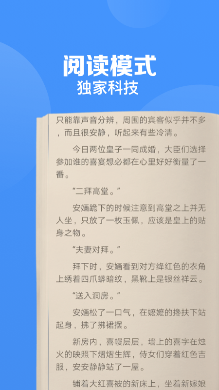 鲨鱼浏览器去广告