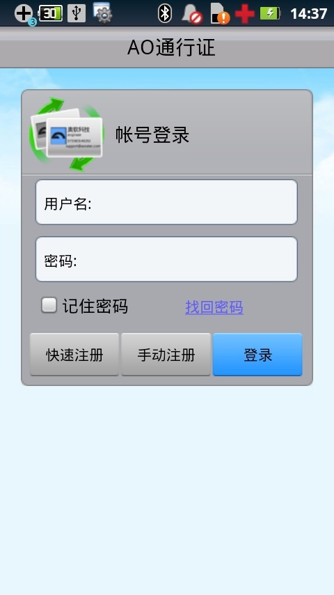 备份