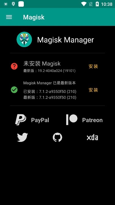 面具rootmagisk