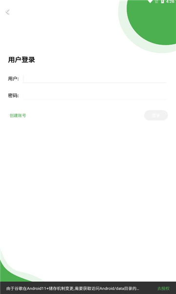 iapp源码市场