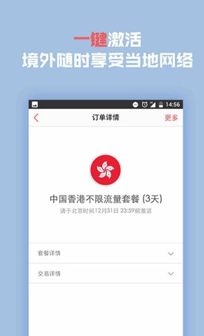 红茶漫游