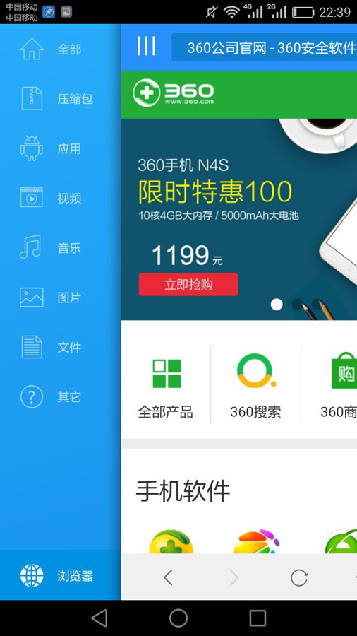 下载加速器