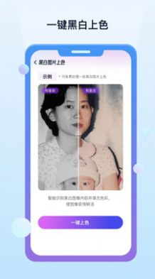 照片数据恢复宝