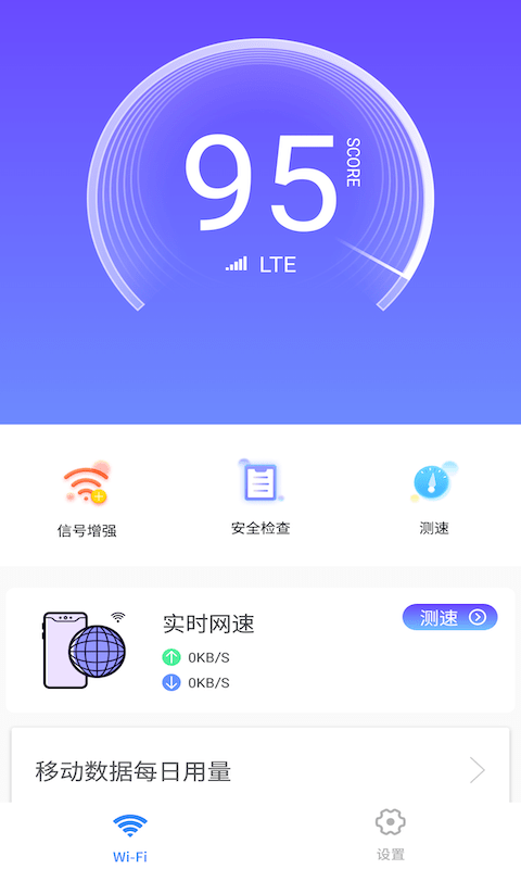 悟空简单WiFi