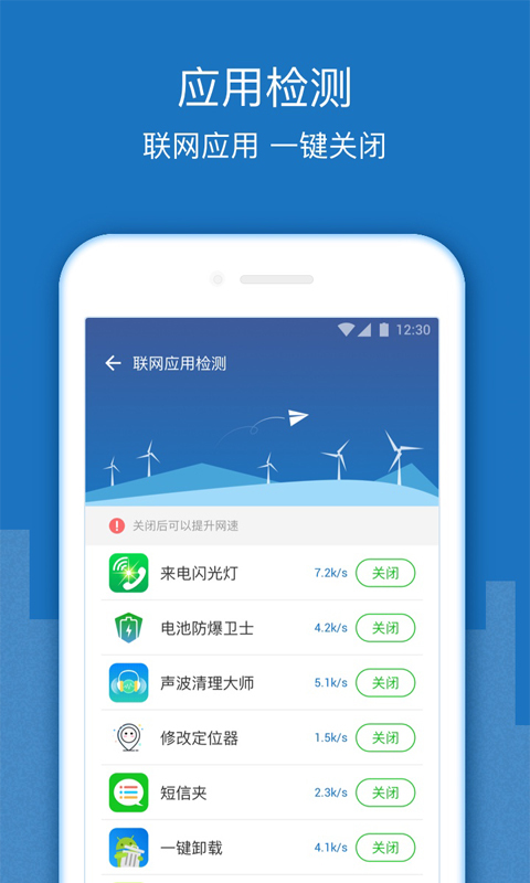 WiFi增强放大器