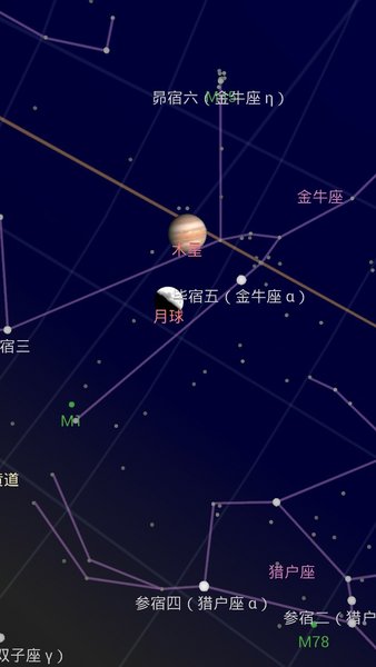 谷歌星空地图