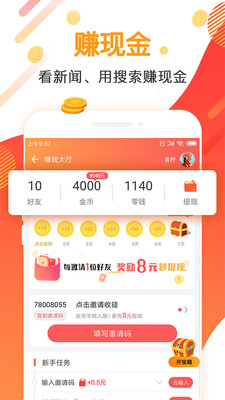 万能浏览器