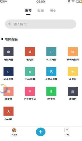 蟒蛇下载