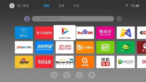 Emotn Browser