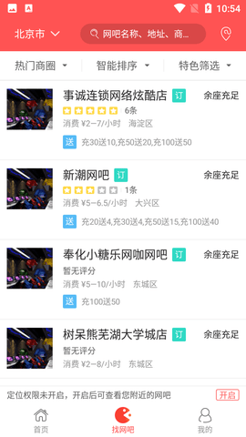 简喵软件