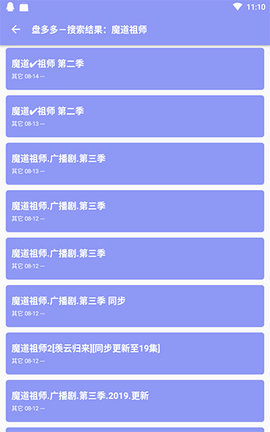 盘多多