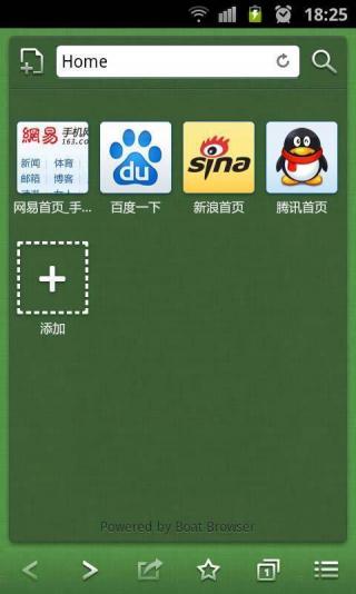 云舟迷你浏览器