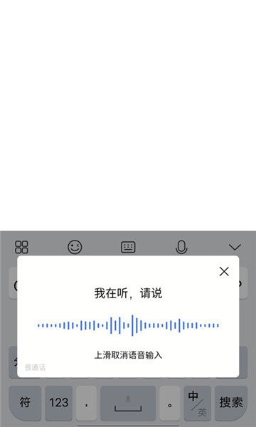 jovi输入法