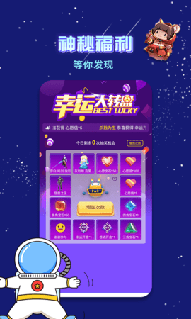 趣玩鸭领皮肤