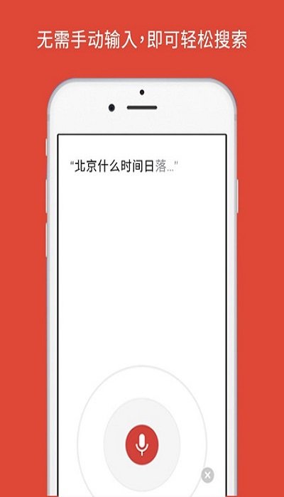 谷歌浏览器2023