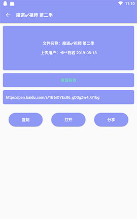 盘多多