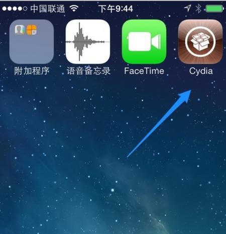 cydia