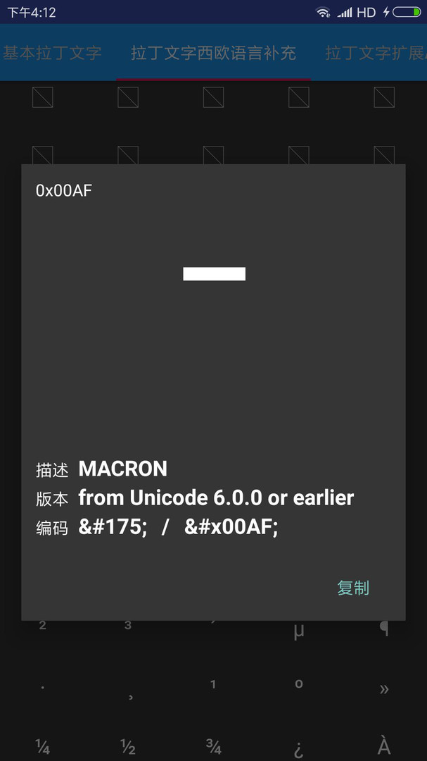 Unicode