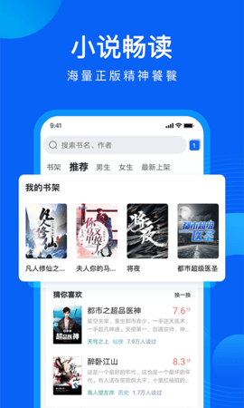 QQ浏览器11.2.6版