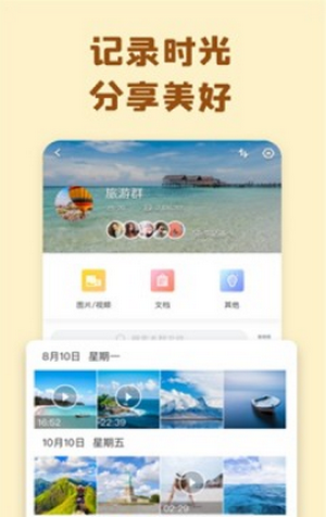busdisk