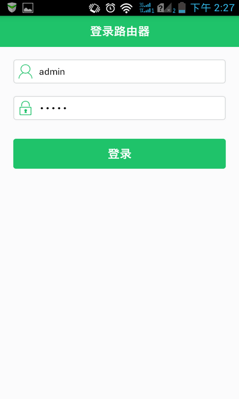 路由管家