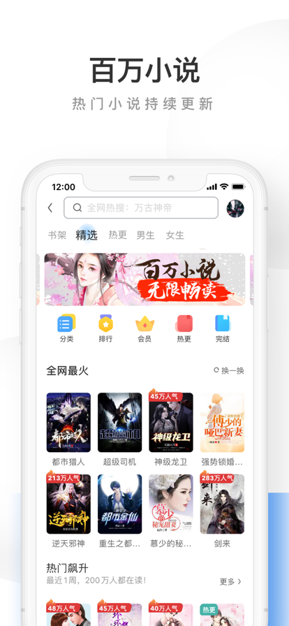 uc浏览器谷歌版精简中文版