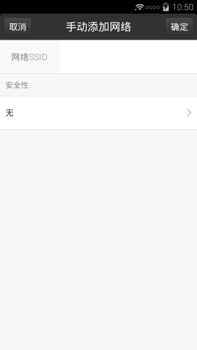 猎豹免费wifi