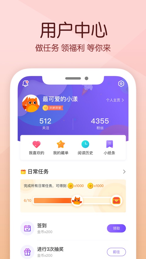 花漾搜索