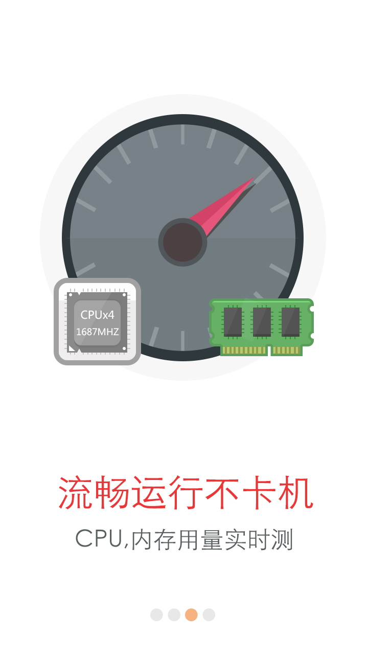 棱镜