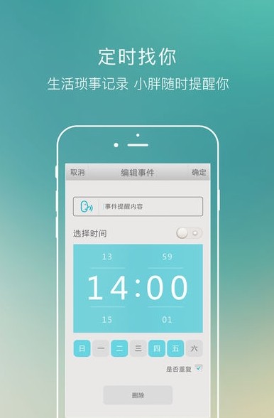 机器人bo bo邀请码