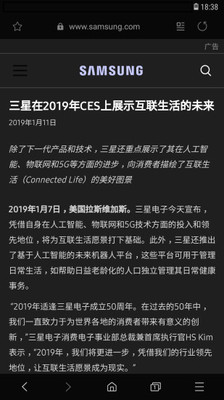 三星浏览器最新版