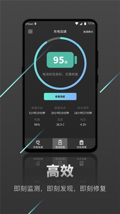 加速王