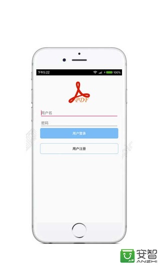PDF浏览