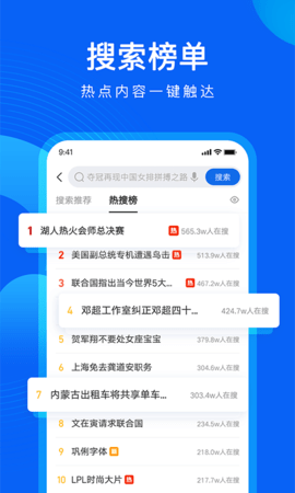 QQ浏览器11.2.6版