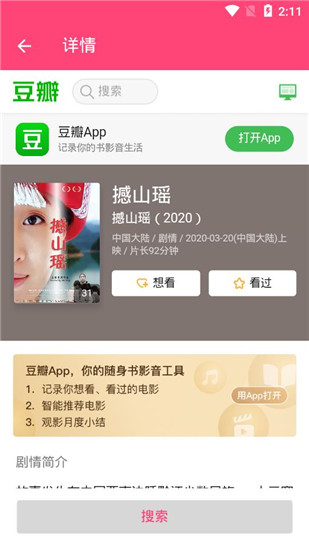 bt磁力狗