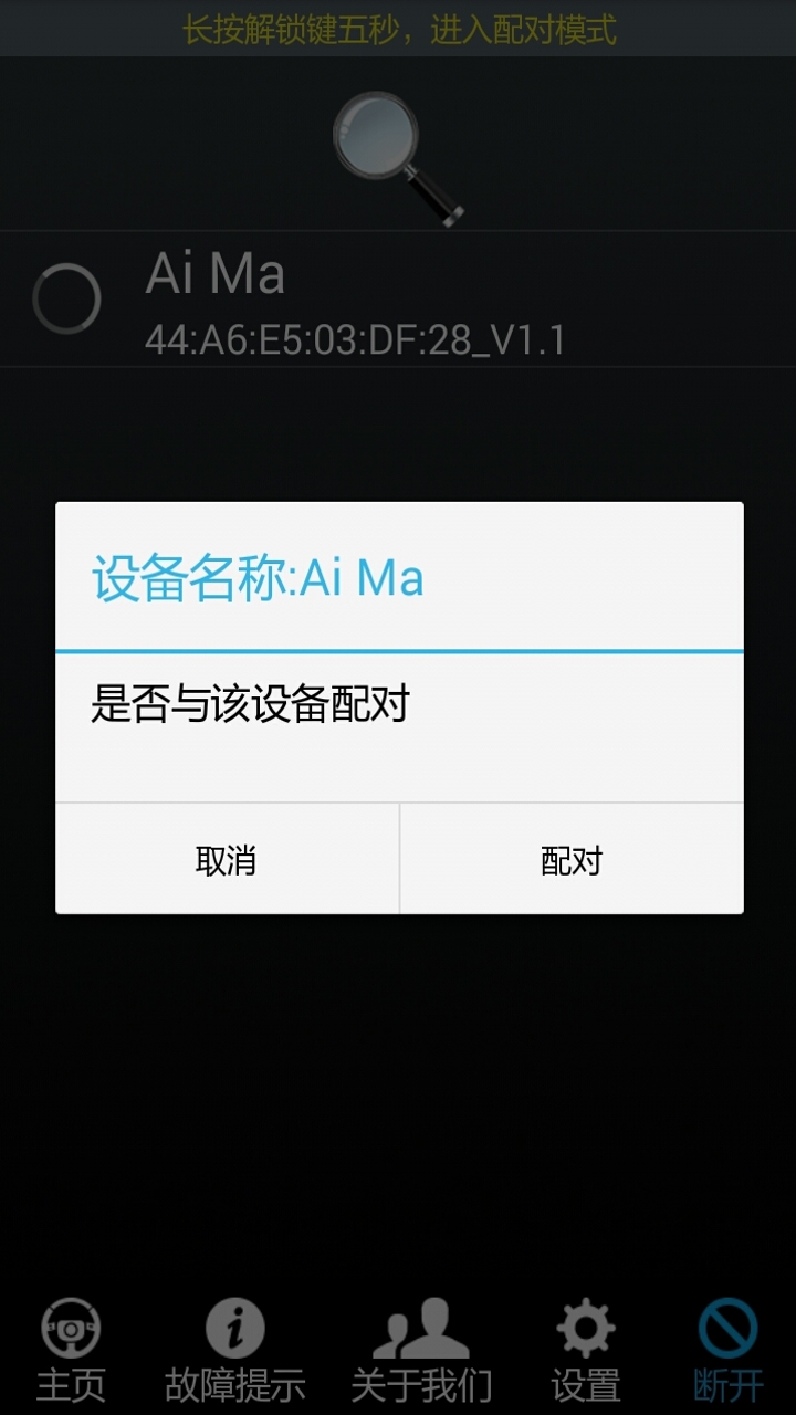 爱玛电动车