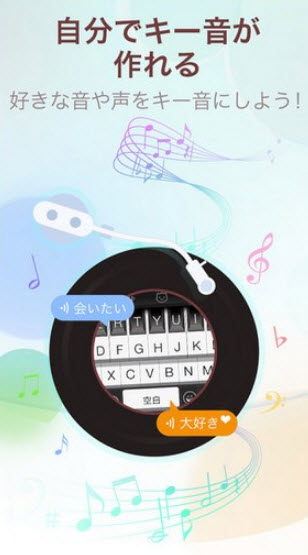 罗马音大全可复制