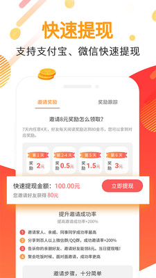 万能浏览器