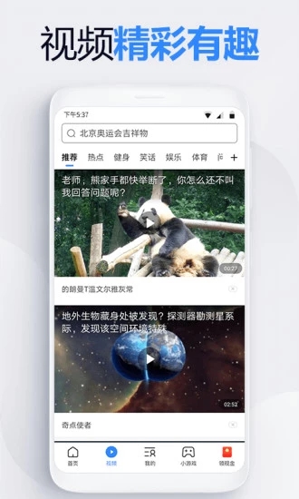 紫鸟超级浏览器