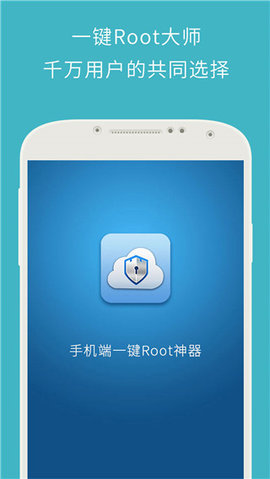 z4一键root