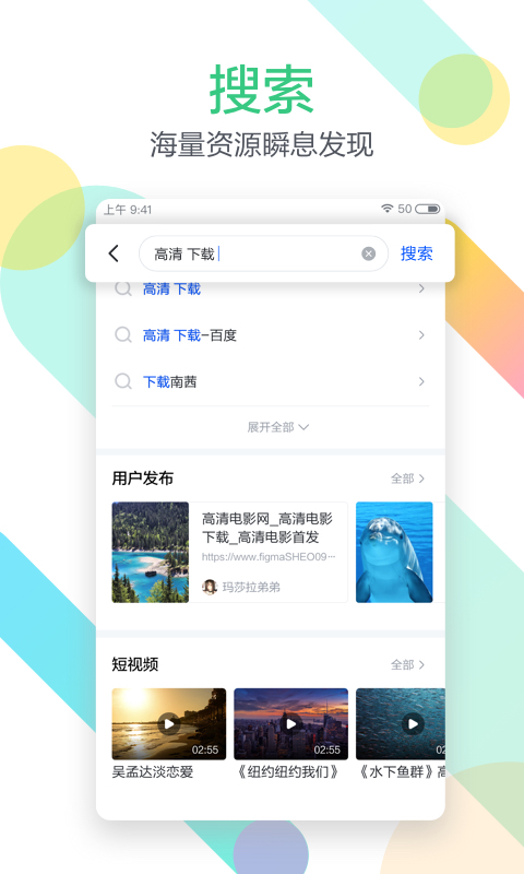 迅雷
