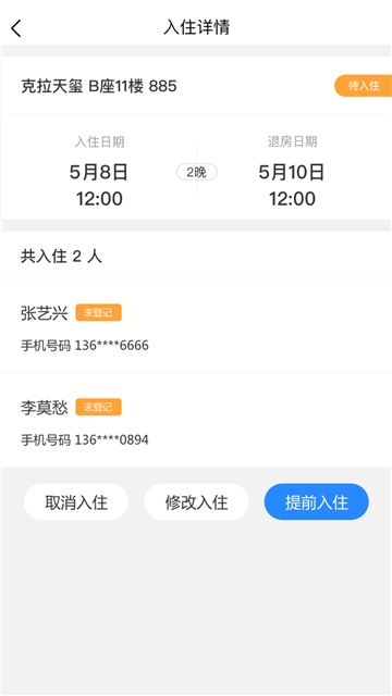 圈圈助手
