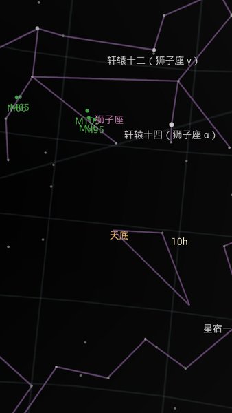 谷歌星空地图