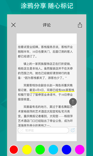 必应搜索App