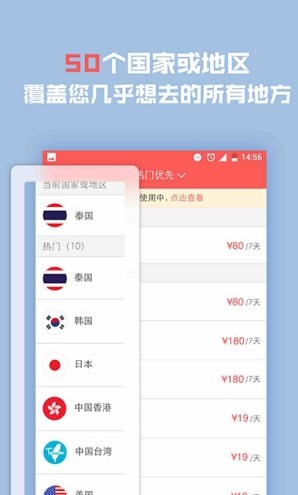 红茶漫游