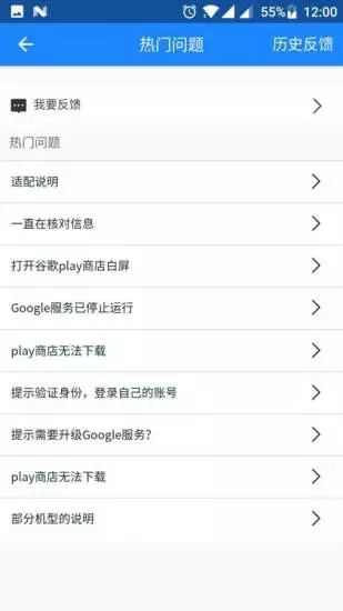 google全家桶