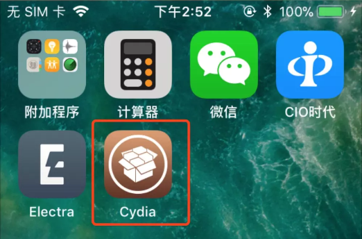 cydia